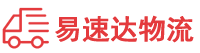 益阳到南丰镇物流公司